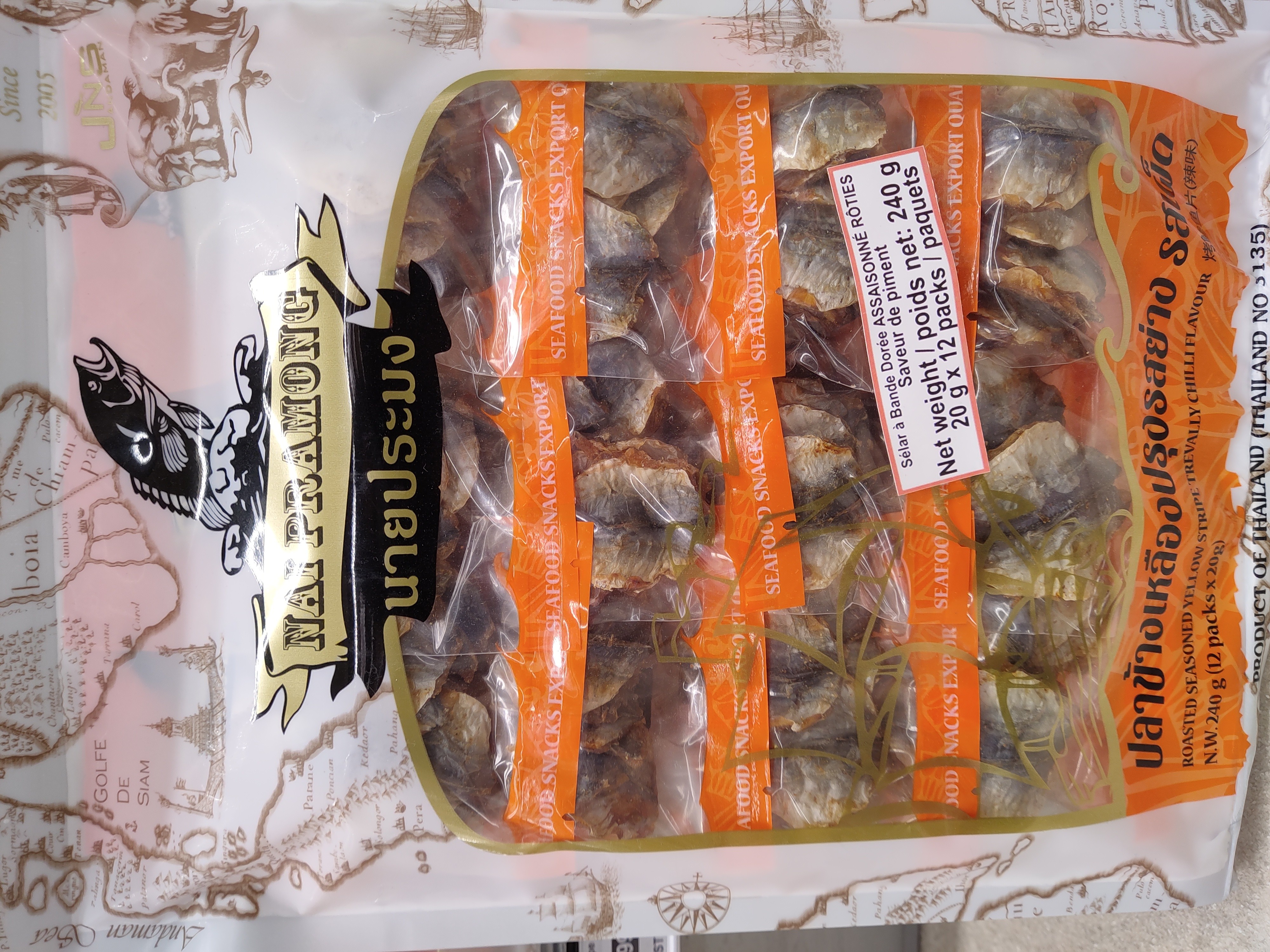 roasted-seasoned-yellow-strip-trevally-spicy