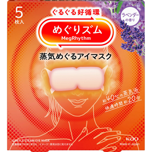 kao-megurism-health-care-steam-warm-eye-mask-made