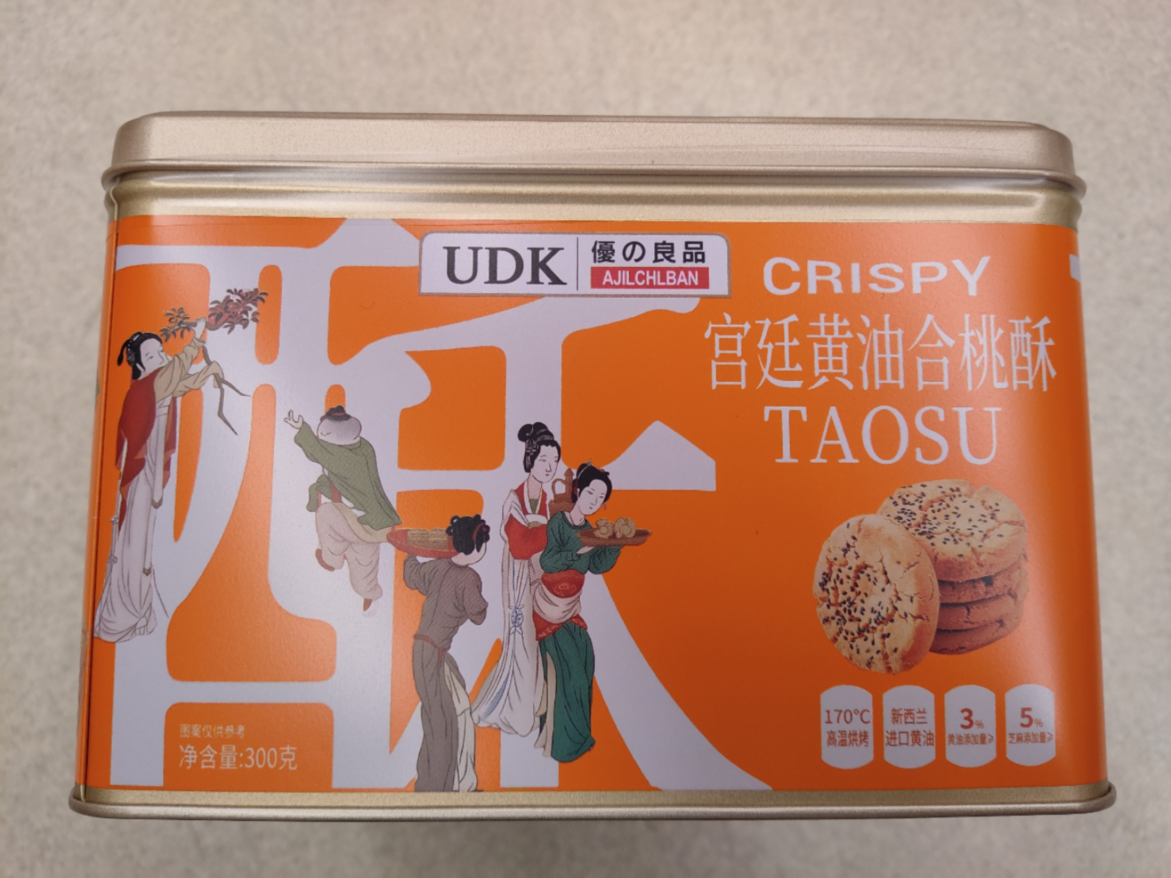 udk-crispy-taosu