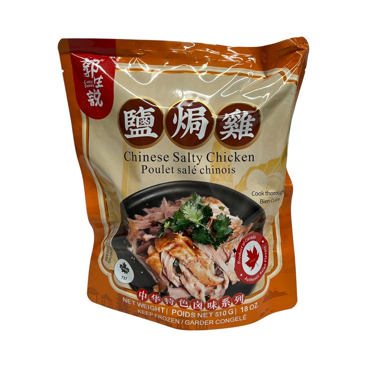 chinese-style-chicken