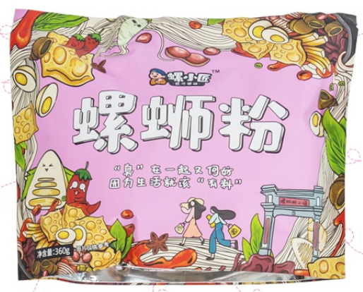 luoxiaojiang-liuzhou-spicy-rice-noodle