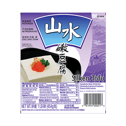 san-sui-sliken-tofu-refrigerated