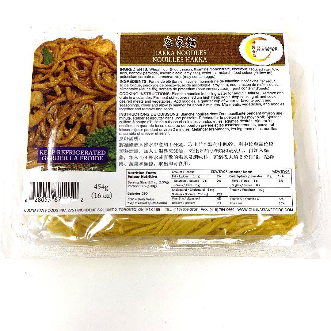 culinasian-hakka-noodles-refrigerated