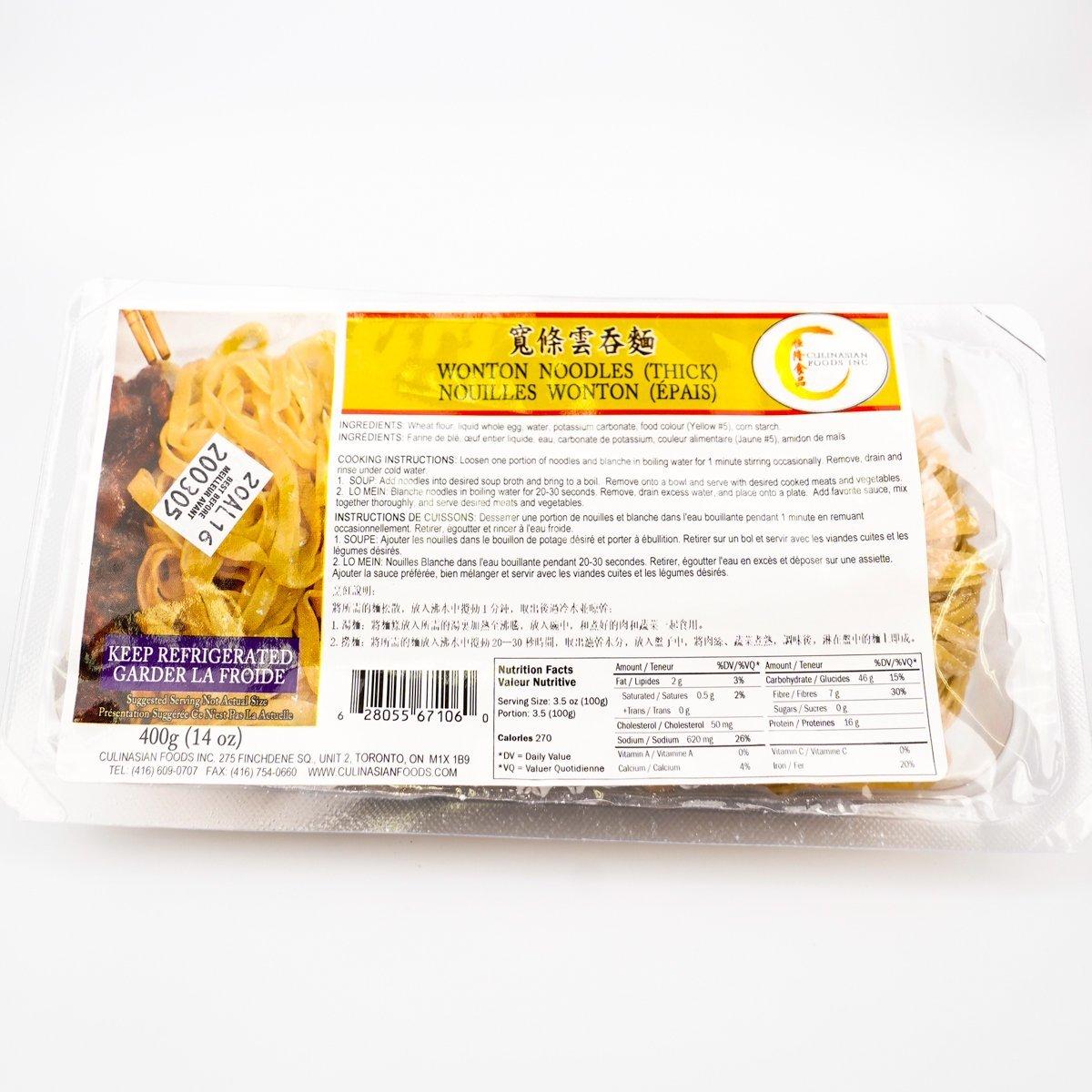 culinasian-wanton-noodles-refrigerated