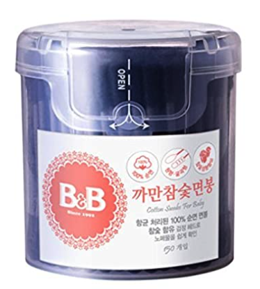 bb-black-hardwood-charcoal-cotton-swabs