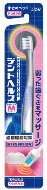 lion-dent-health-toothbrush-super-soft