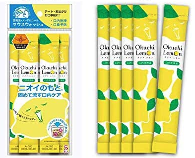 okuchi-mouth-wash-lemon-flavour