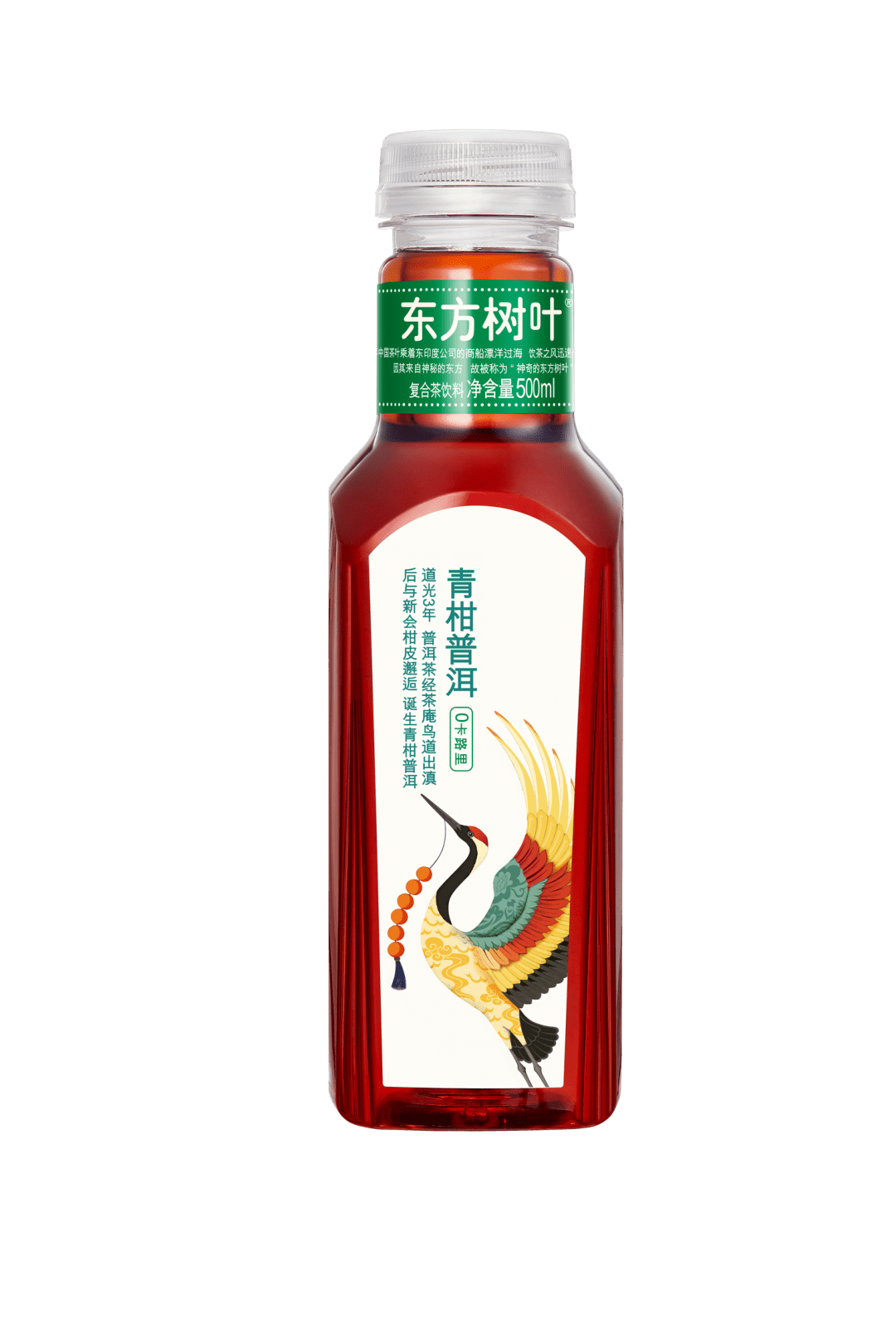 oriental-leaf-orange-peel-pu-er-tea-drink