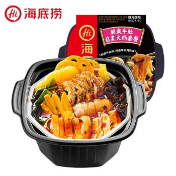 Hi online hotpot instant
