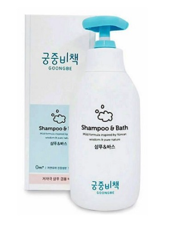 goongbe-shampoo-and-bath