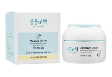 goongbe-moisture-cream