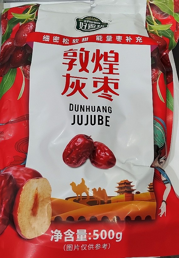 Poussière de fée - JUJUBE