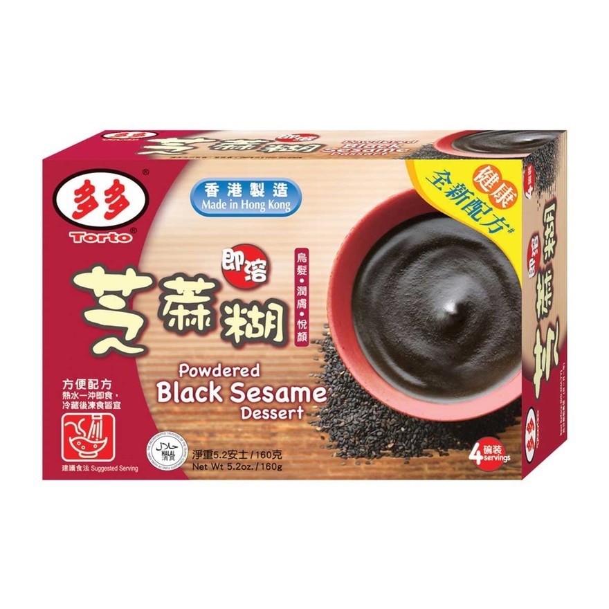 torto-powdered-black-sesame-dessert
