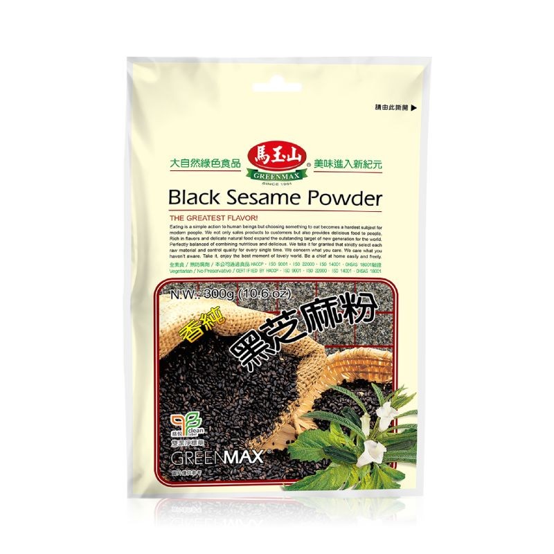 green-max-black-sesame-powder