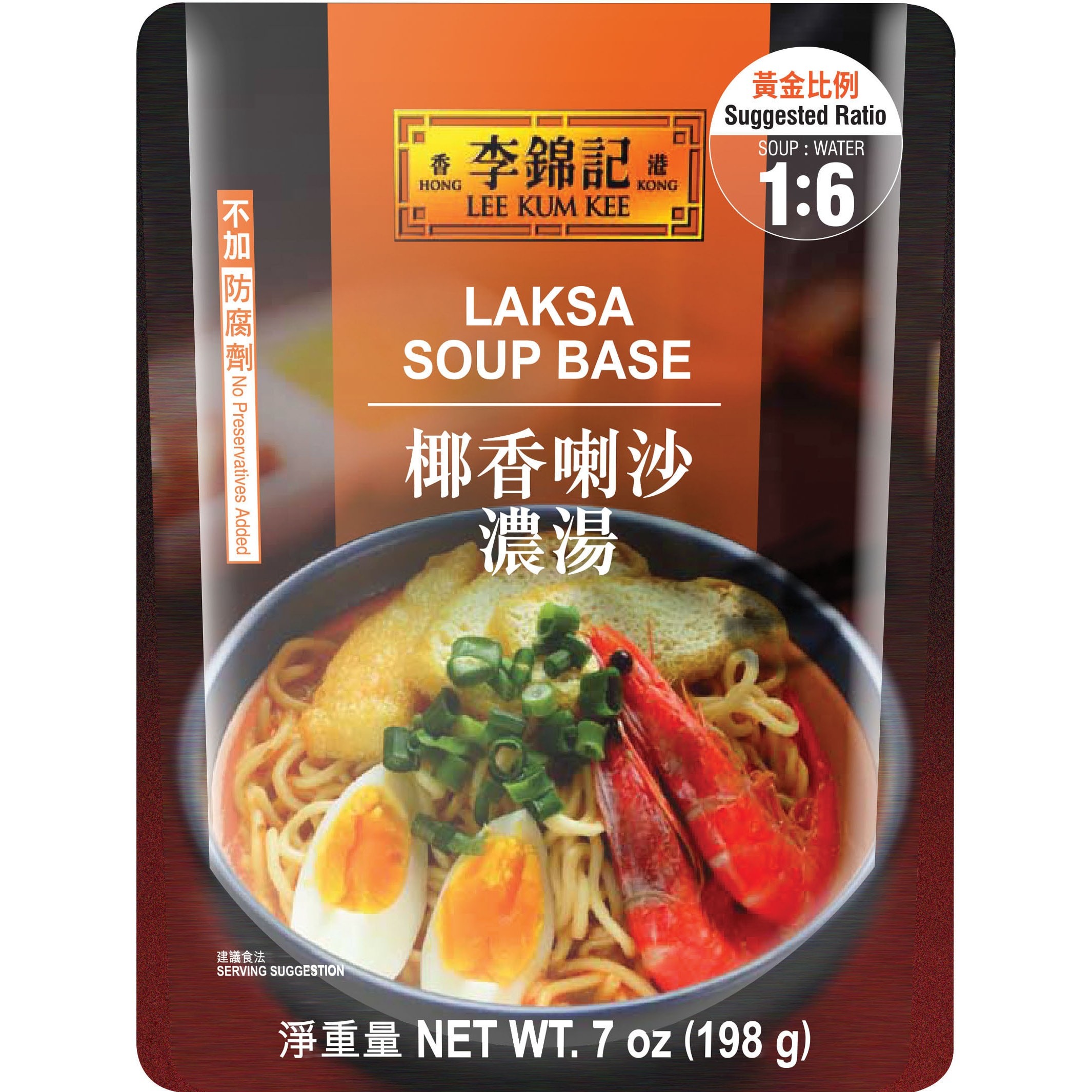 lkk-laksa-soup-base