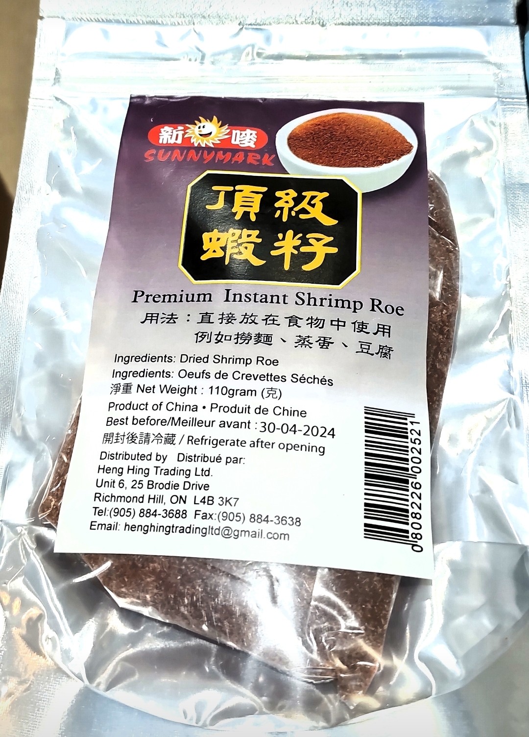 sunnymark-premium-instant-shrimp-roe