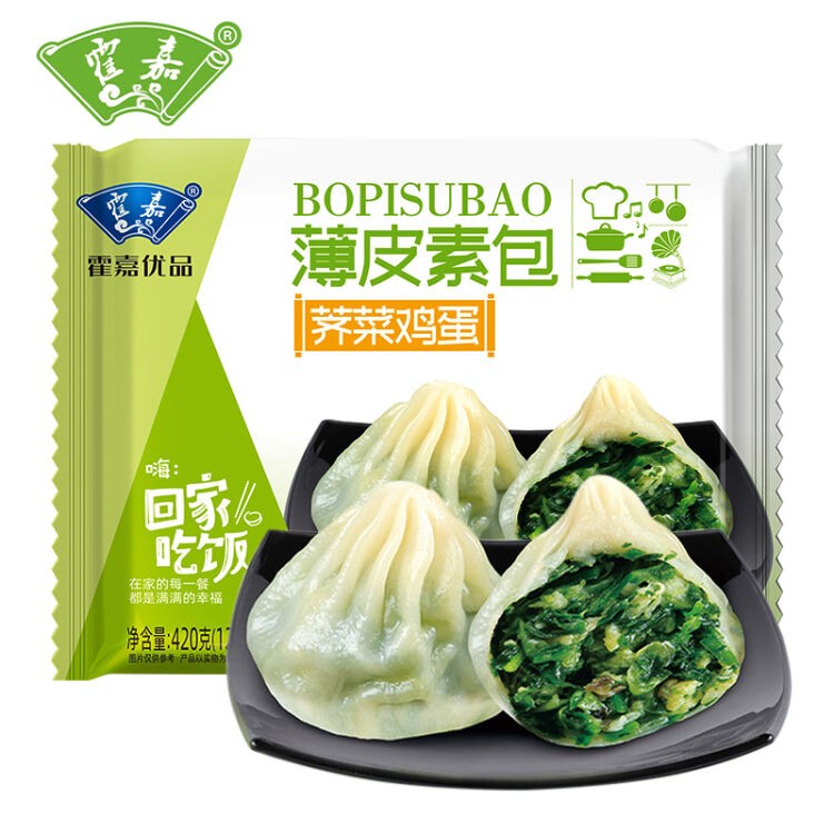 hj-thin-skin-vegetarian-bun-series-chinese-spinach-egg