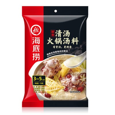 haidilao-hot-pot-seasoning-soup-base