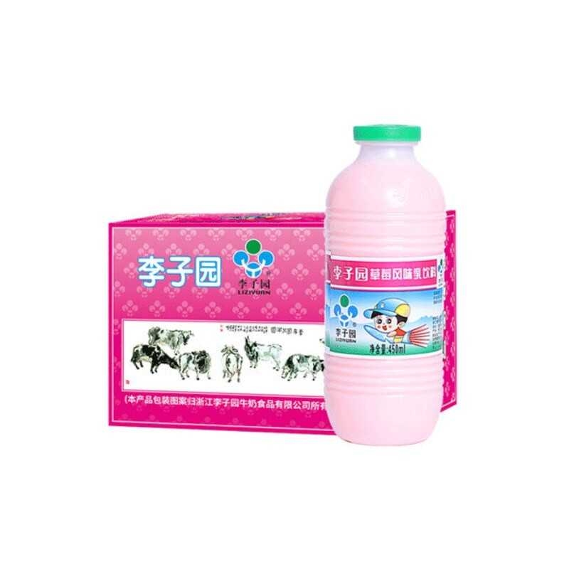 lixiyuan-drink-strawberry