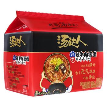 tangdaren-korean-spicy-beef-flavour-noodles