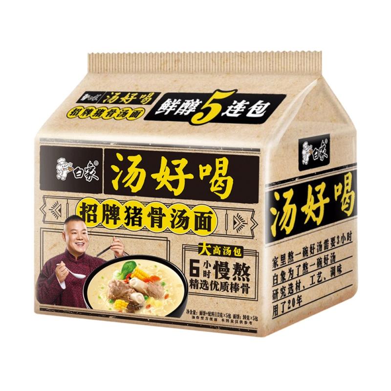 bx-artificial-pork-bone-flavor-noodle