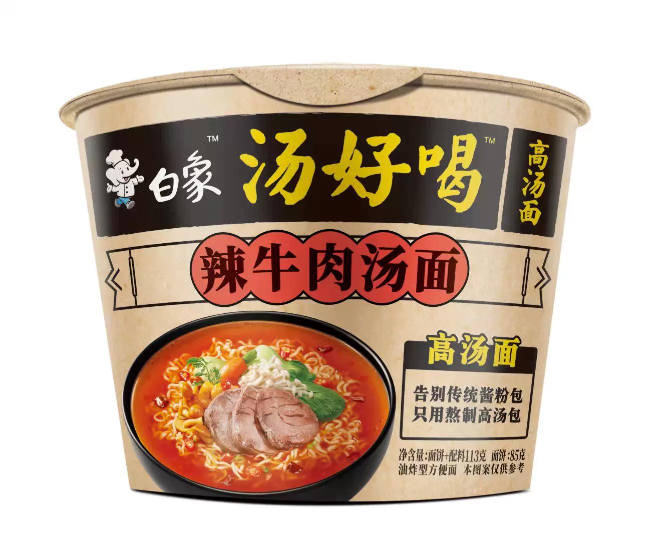 bx-instant-noodle-bowl-series-artificial-spicy-beef-soup-noodle