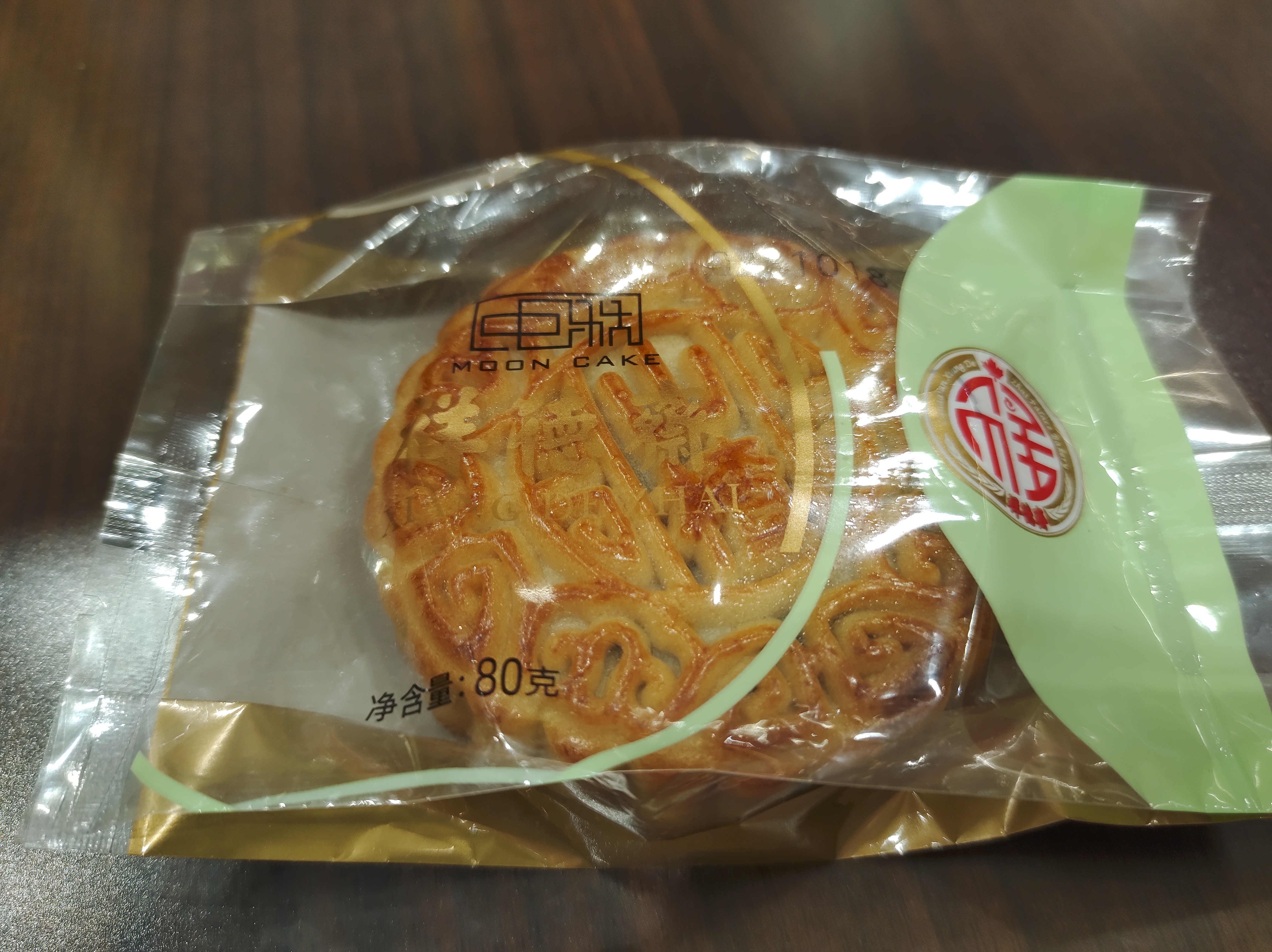 beijing-style-mooncake-hawthorn