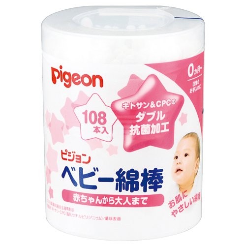 pigeon-newborn-baby-cotton-swabs