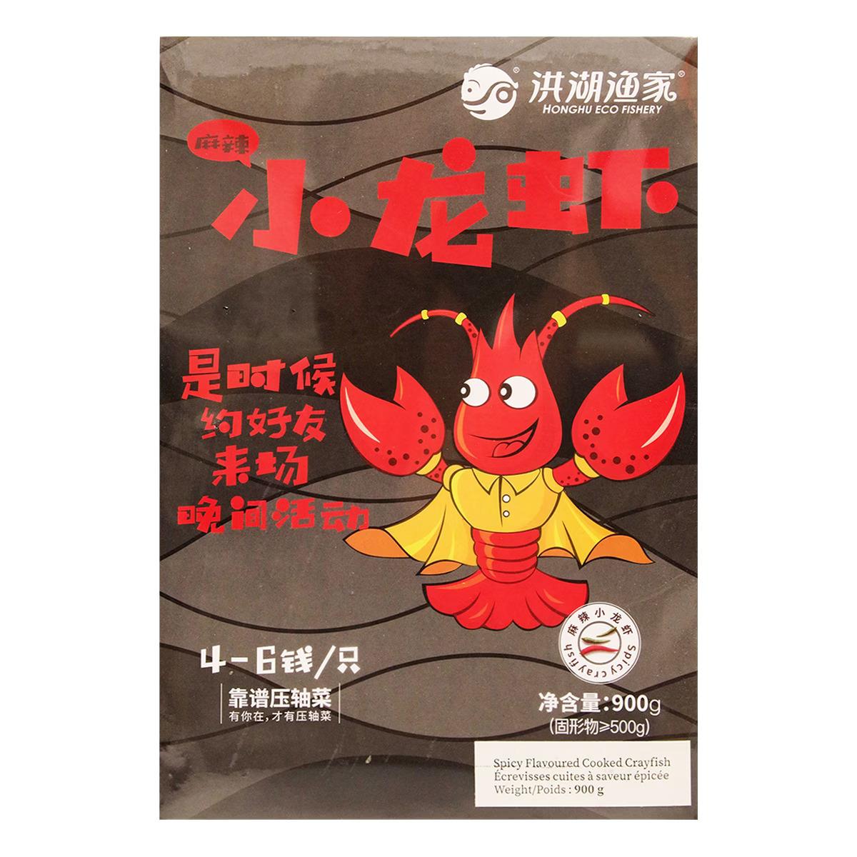 hef-spicy-flavoured-cooked-crayfish