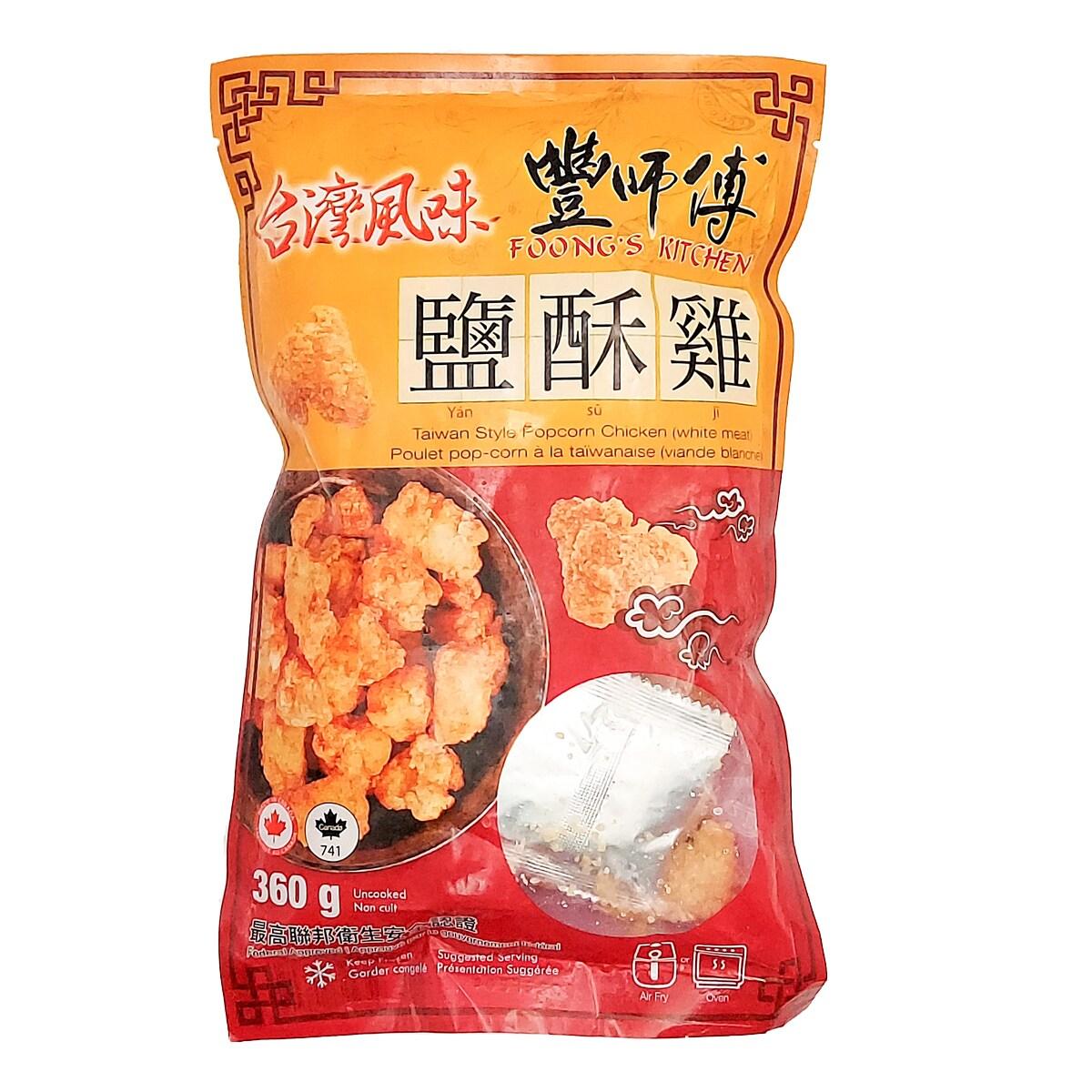 foongs-kitchen-taiwan-style-popcorn-chicken-white-meat