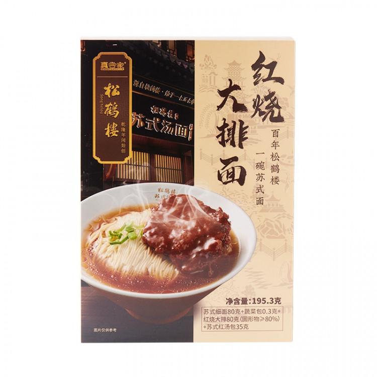 shl-pork-flavor-noodle