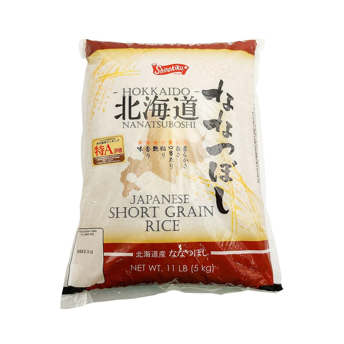 shirakiku-hokkaido-japanese-short-grain-rice