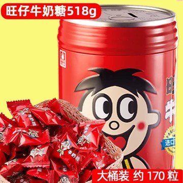 want-want-milk-chewy-candy-original-flavor-518g