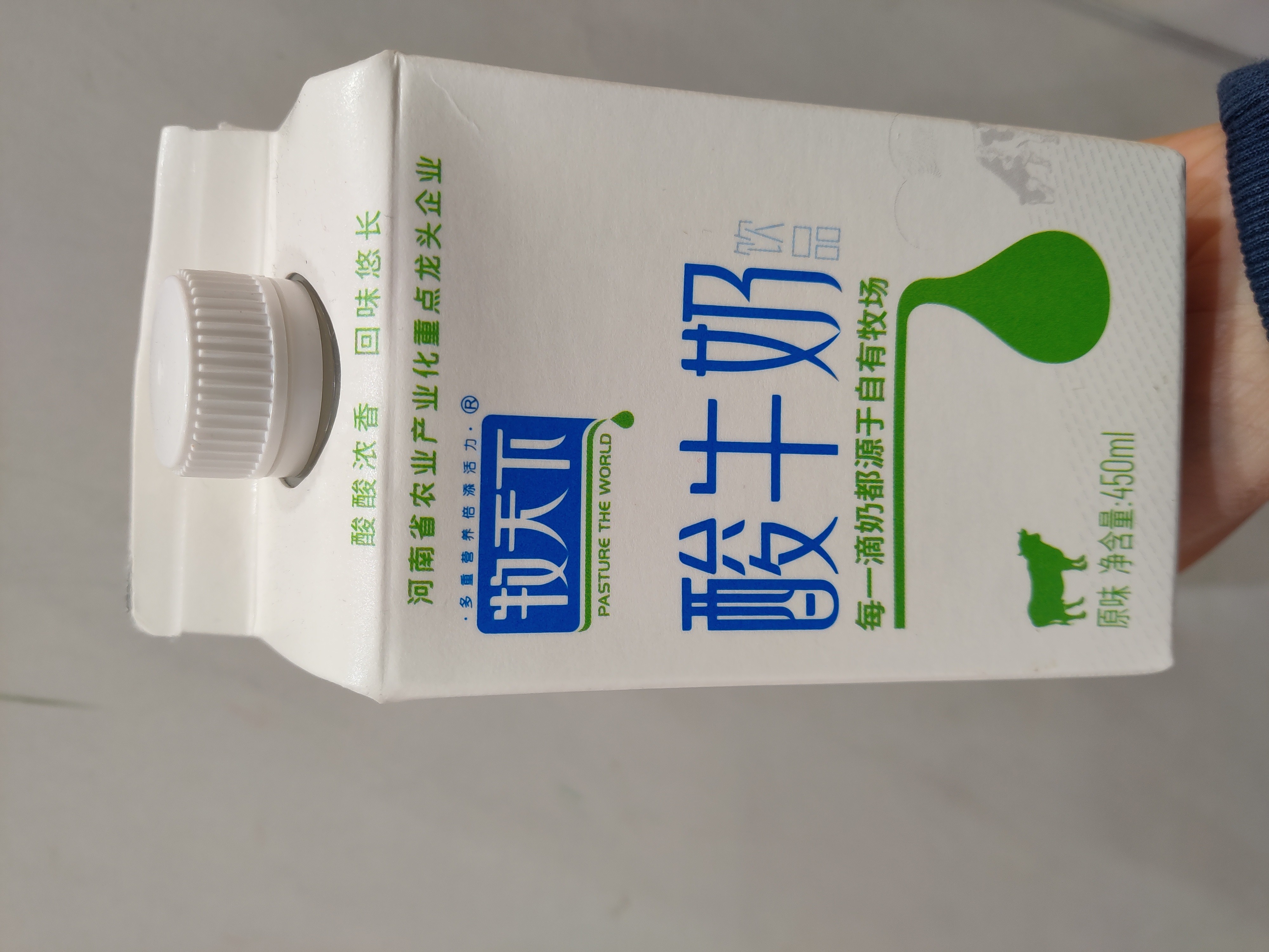 pasture-the-world-yogurt-drink