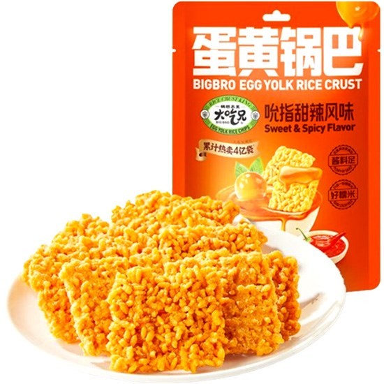 bigbro-egg-yolk-rice-crust-sweet-spicy-flavor