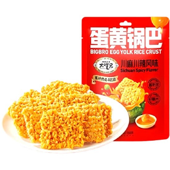 bigbro-egg-yolk-rice-crust-sichuan-spicy-flavor