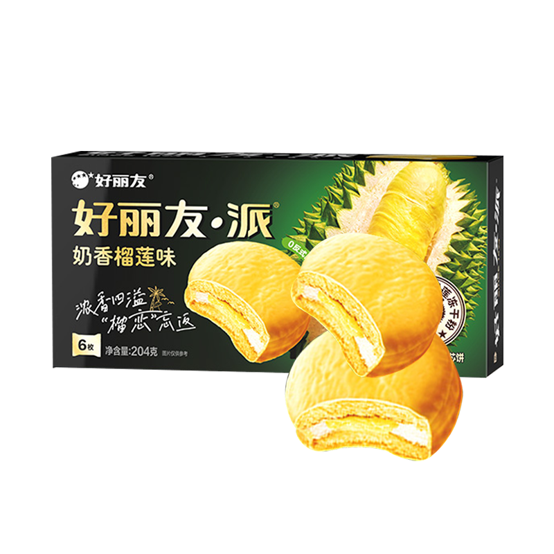 orion-milk-and-durian-flavoured-cake