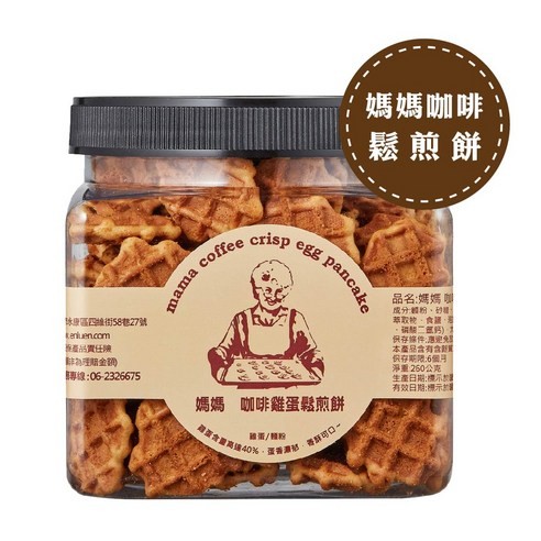 mama-crisp-egg-pancake-coffee-flavor
