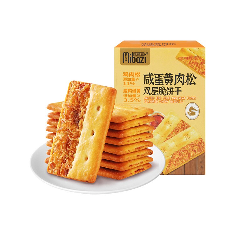 mibazi-salted-egg-yolk-meat-floss-biscuits