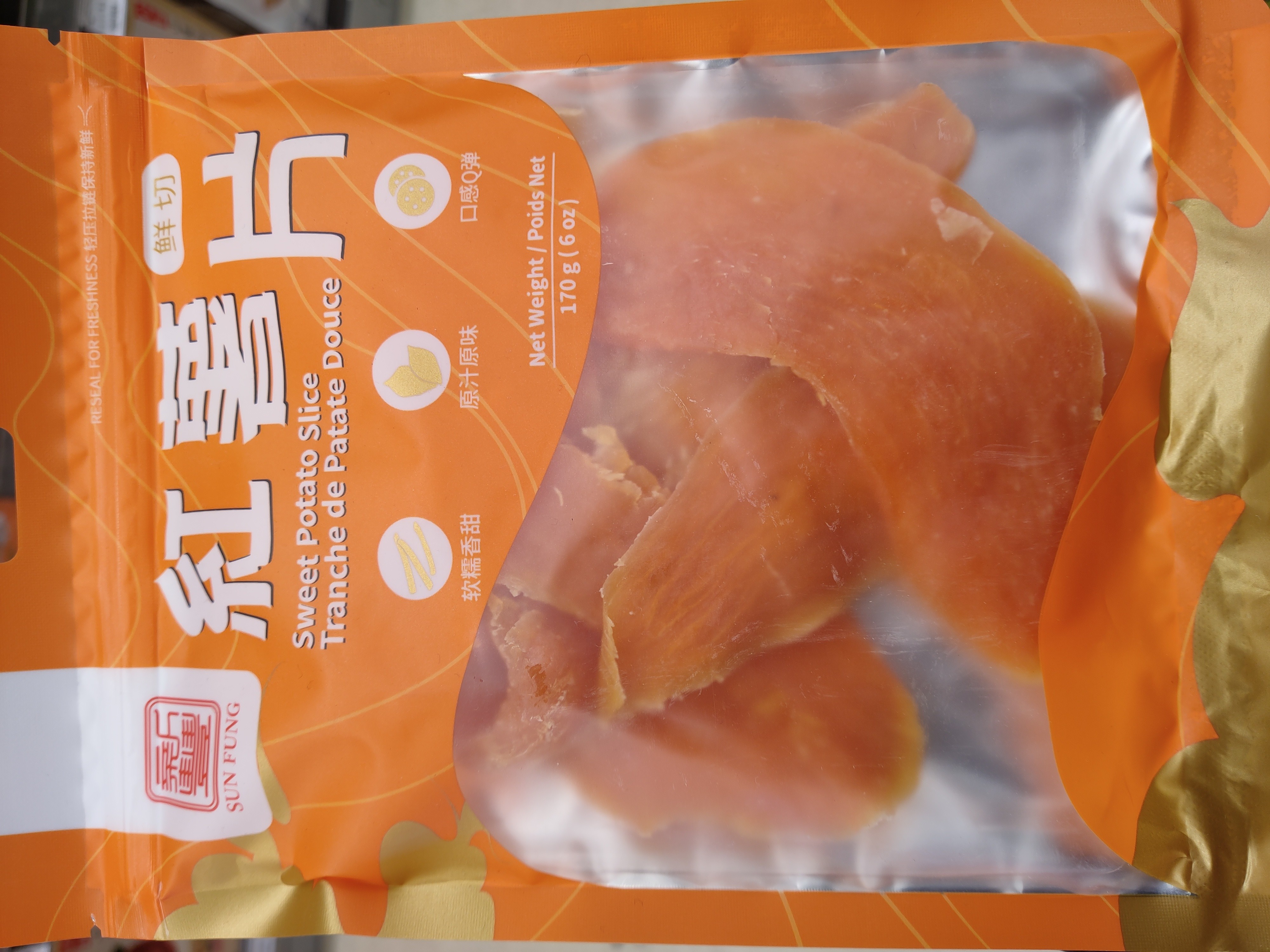 sun-fung-sweet-potato-slice