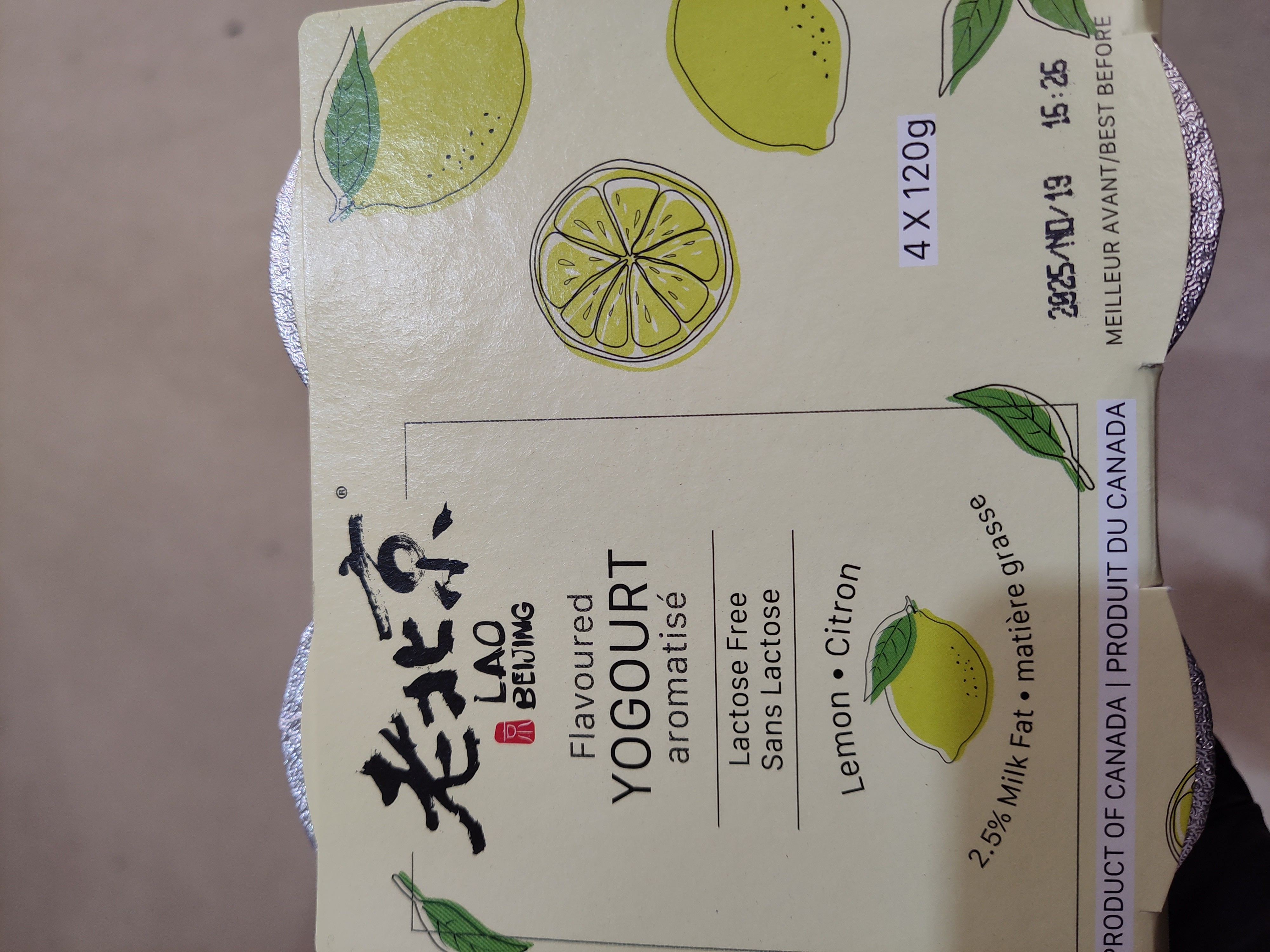 lao-bei-jing-lemon-yogurt