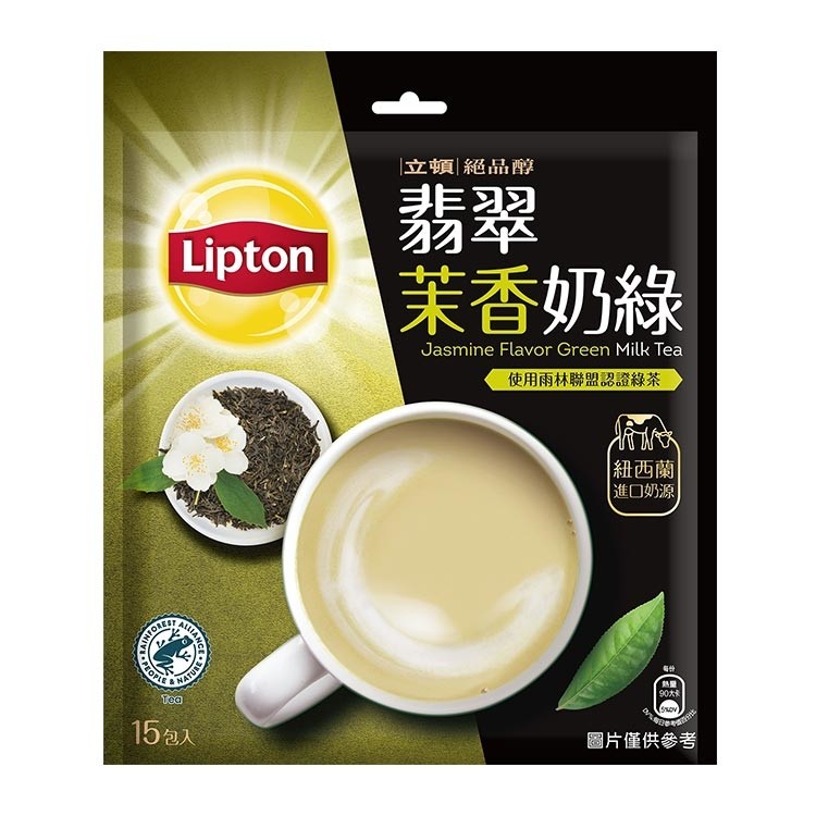 lipton-japanese-matcha-milk-tea