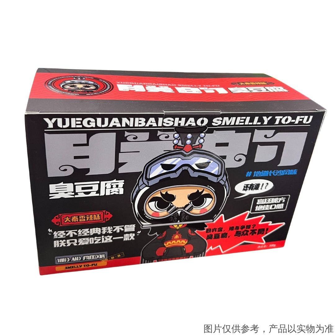 wang-xin-zhuang-stinky-tofu-spicy