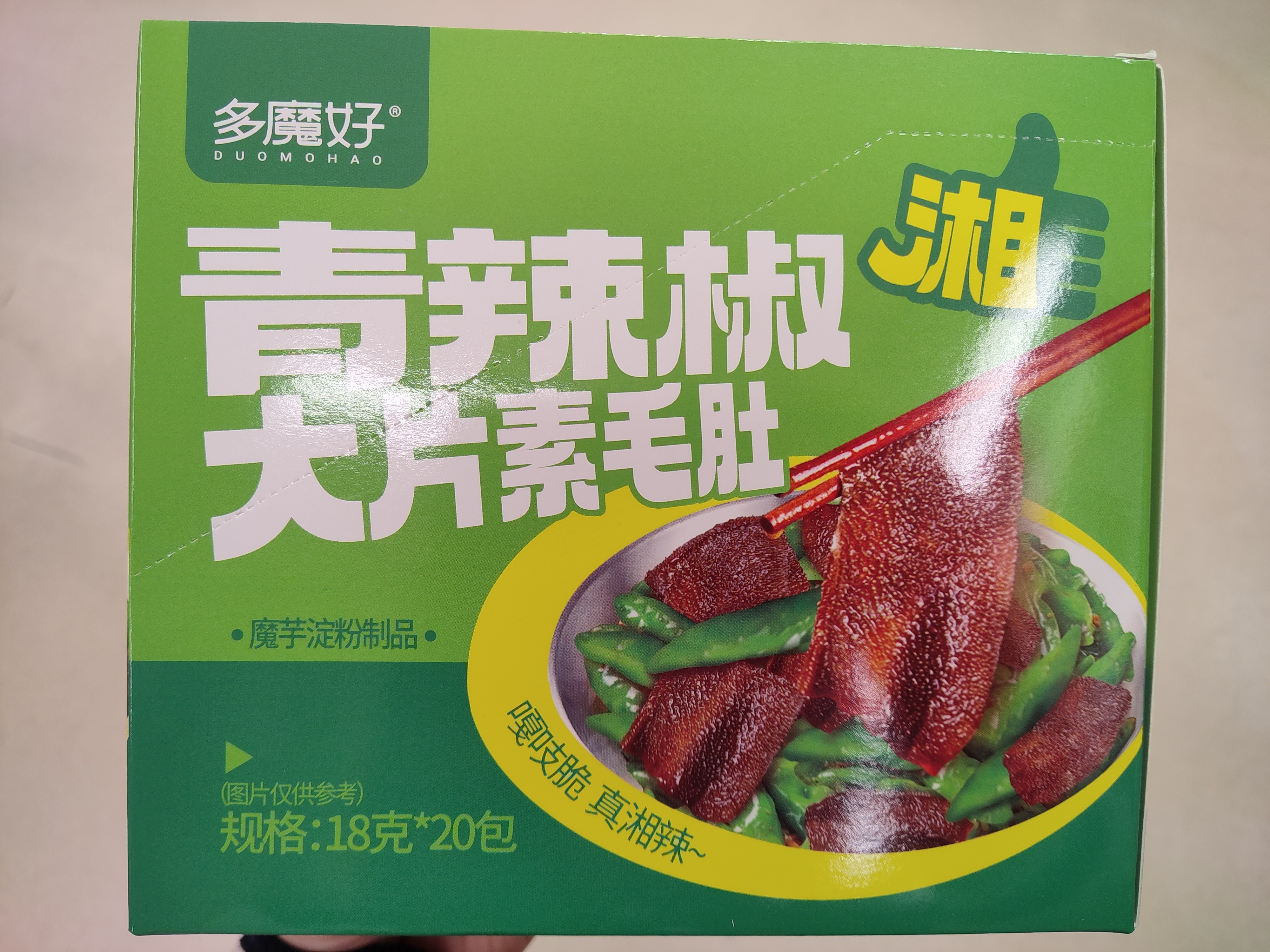 konjac-snackspicy