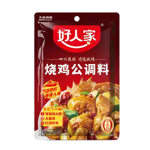 hrj-seasoning-for-chicken