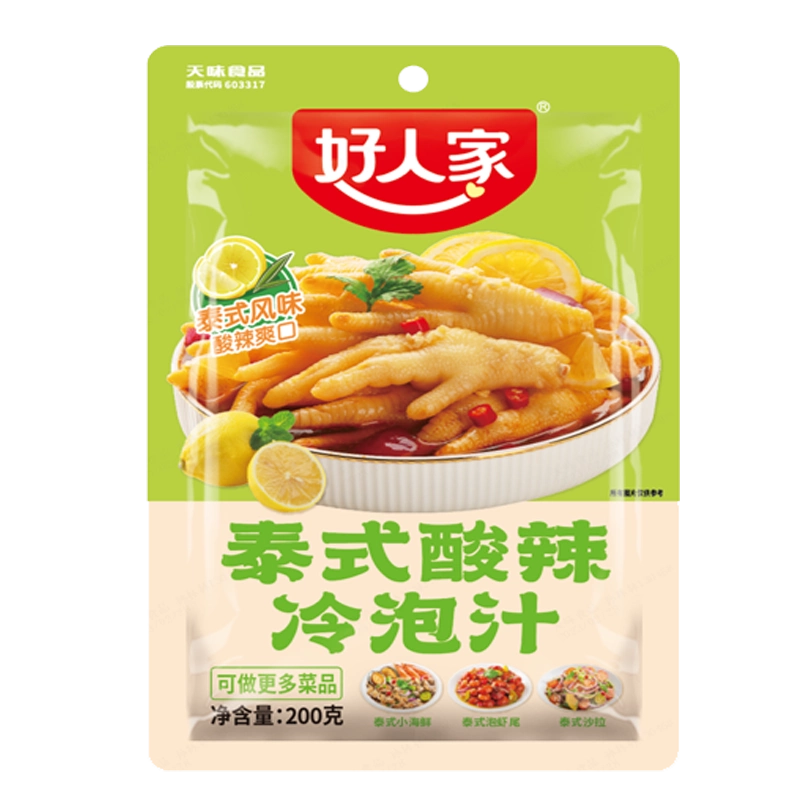 hrj-soup-seasoning-thai-spicy-sour-flavor