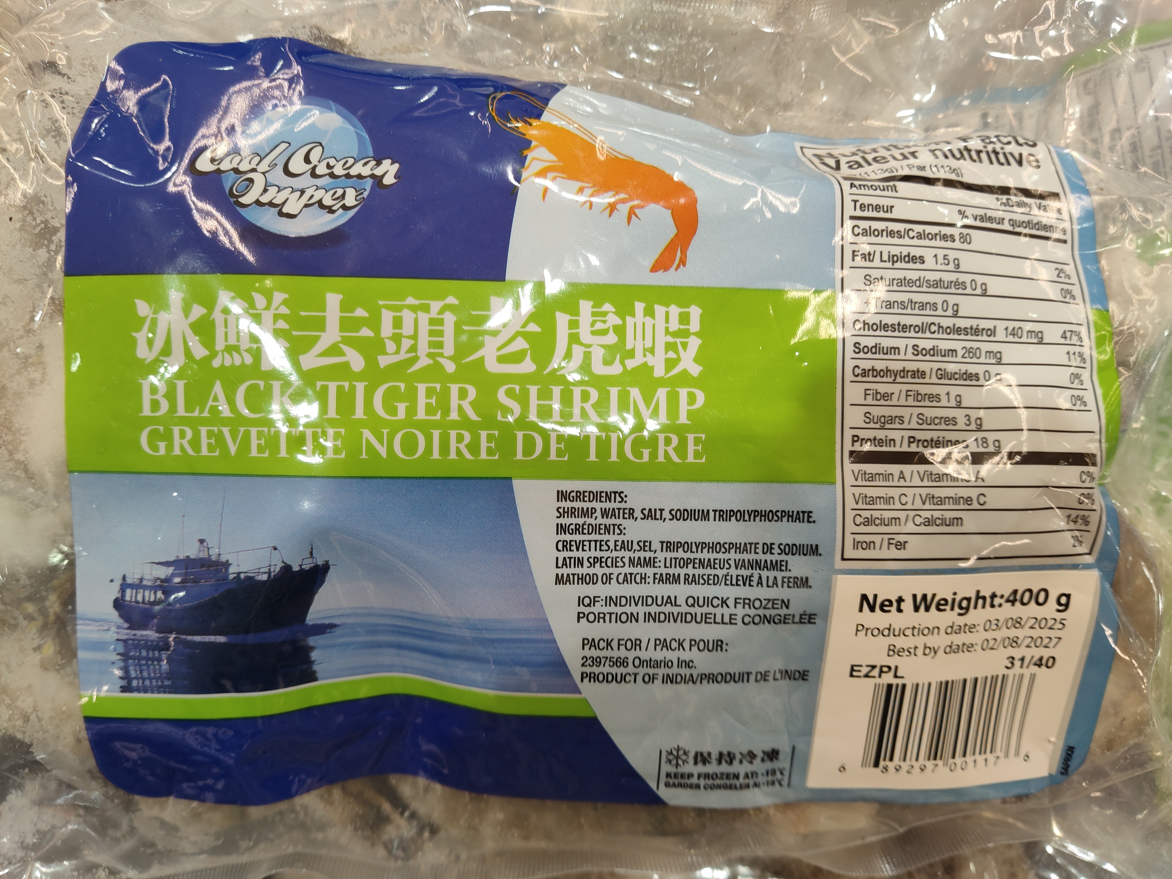 cool-ocean-black-tiger-shrimp-3140