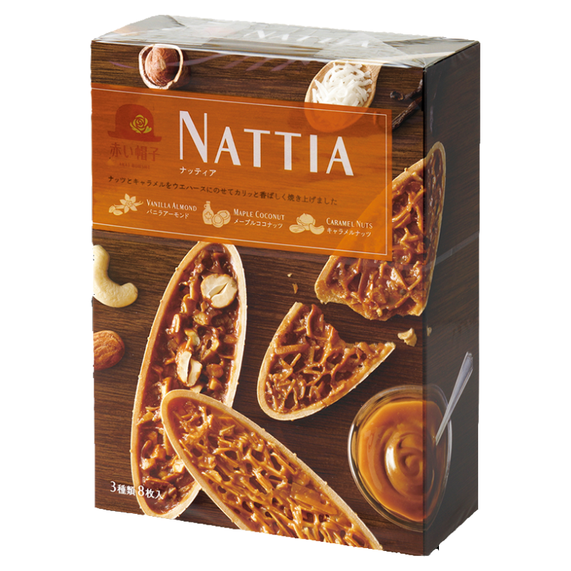 akai-bohshi-caramel-nut-cookies