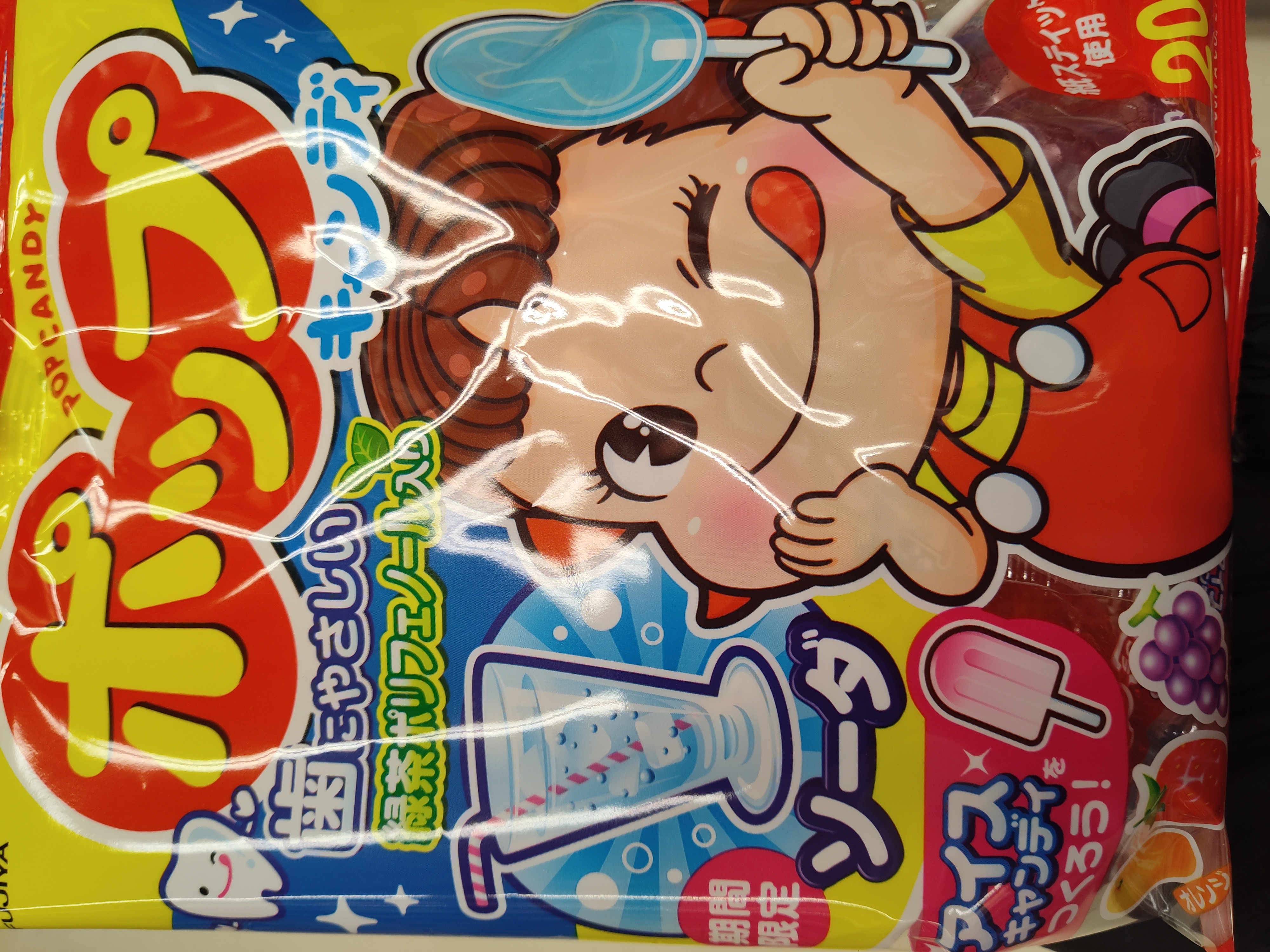 fujiya-pop-candy