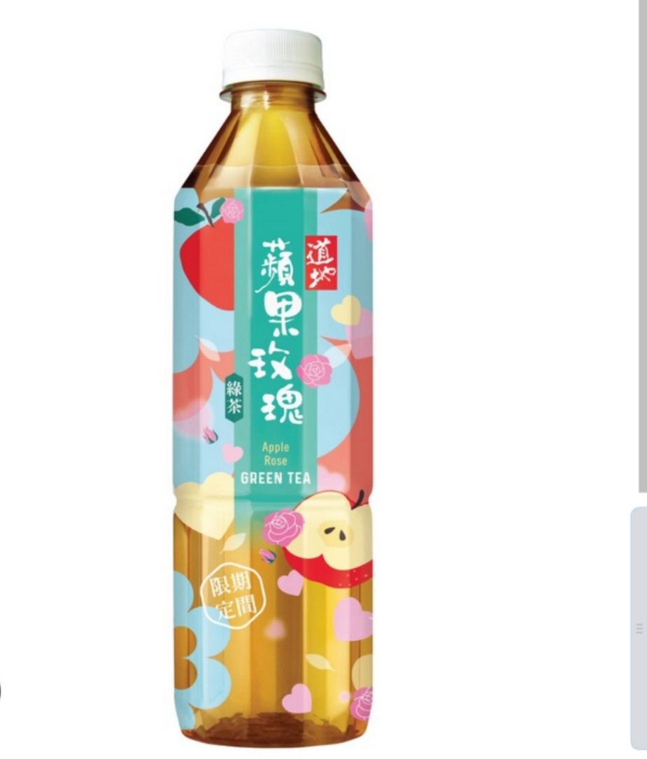 tao-ti-apple-rose-green-tea